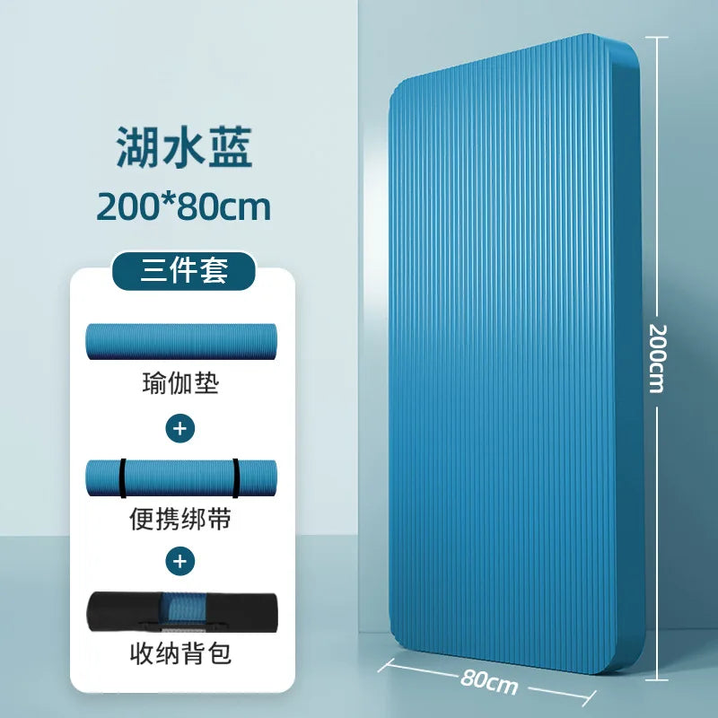 Men's Yoga Mat 20mm Thiened Lengthened And Widened Non-Slip Fitn Exercise Equipment Pure Color Nbr Material Yoga Pad