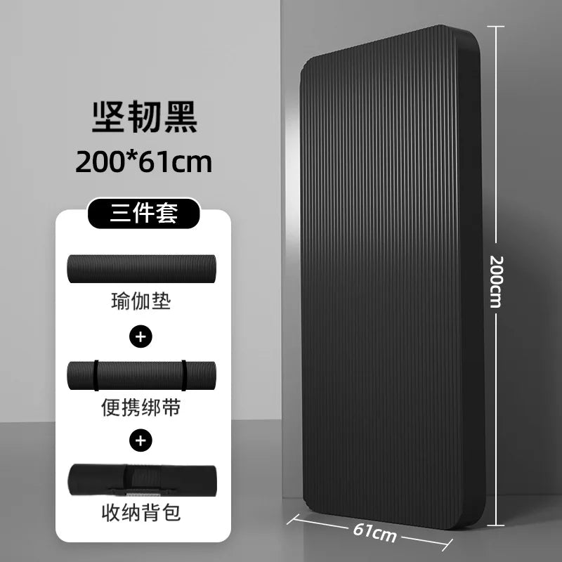 Men's Yoga Mat 20mm Thiened Lengthened And Widened Non-Slip Fitn Exercise Equipment Pure Color Nbr Material Yoga Pad