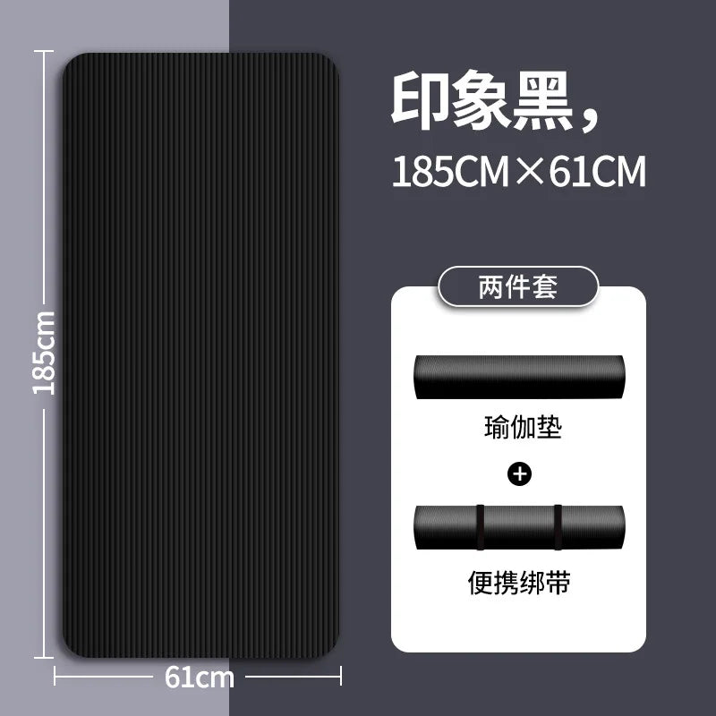 Men's Yoga Mat 20mm Thiened Lengthened And Widened Non-Slip Fitn Exercise Equipment Pure Color Nbr Material Yoga Pad